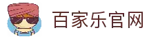 百家乐官网首页-在线畅玩经典百家乐